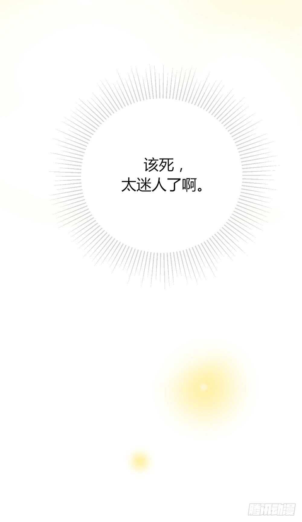 诞下龙种吧！韩漫全集-我其实是女装大佬无删减无遮挡章节图片 