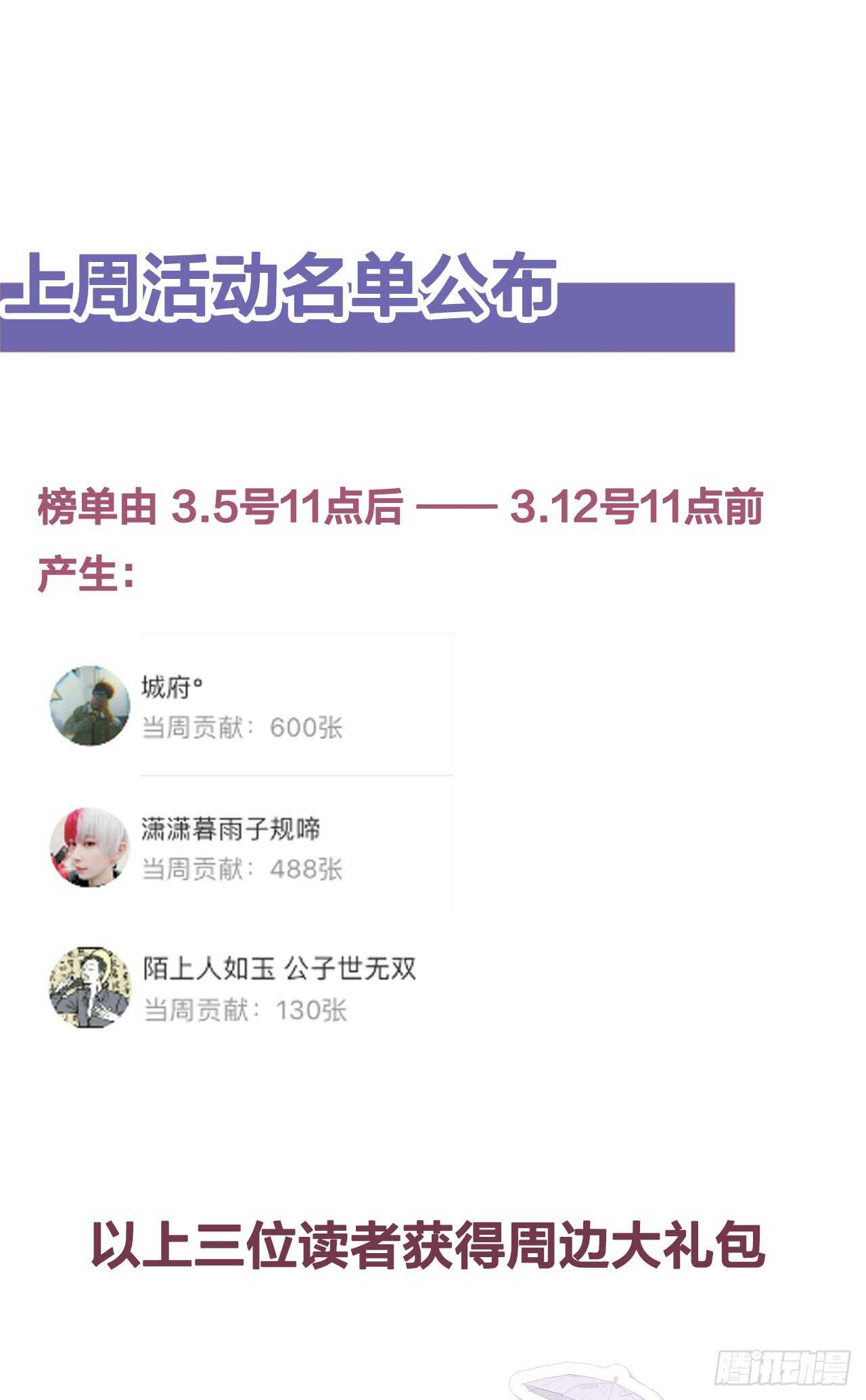 诞下龙种吧！韩漫全集-我其实是女装大佬无删减无遮挡章节图片 