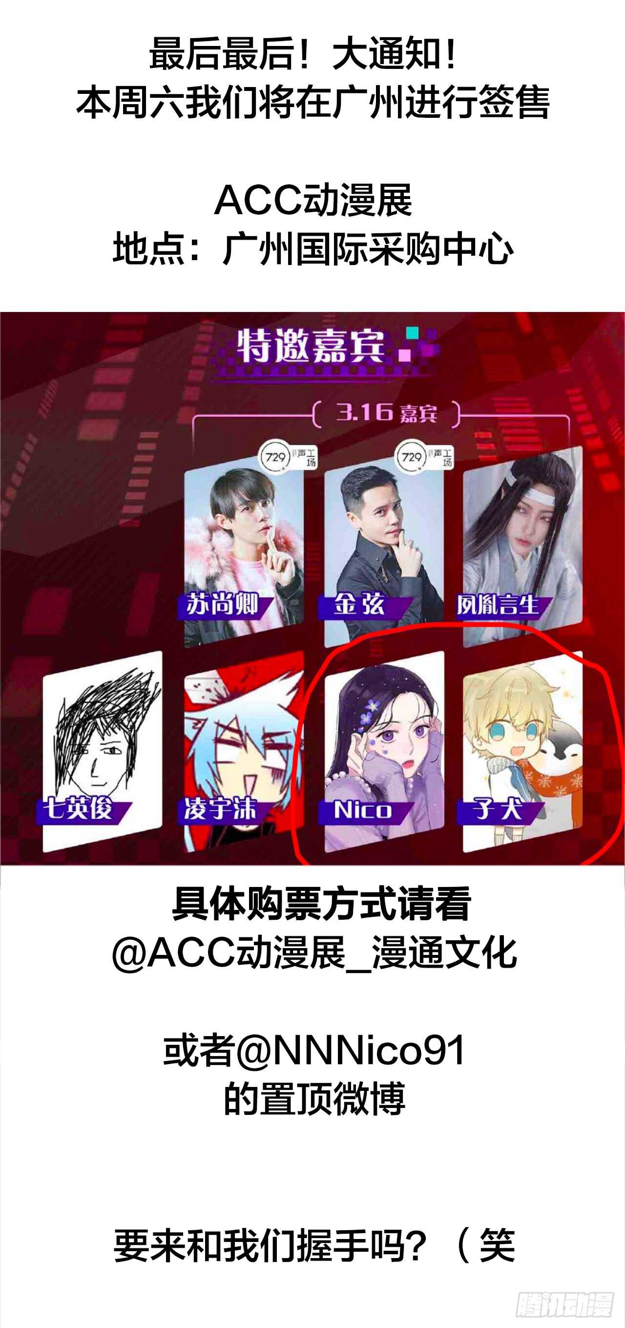诞下龙种吧！韩漫全集-我其实是女装大佬无删减无遮挡章节图片 