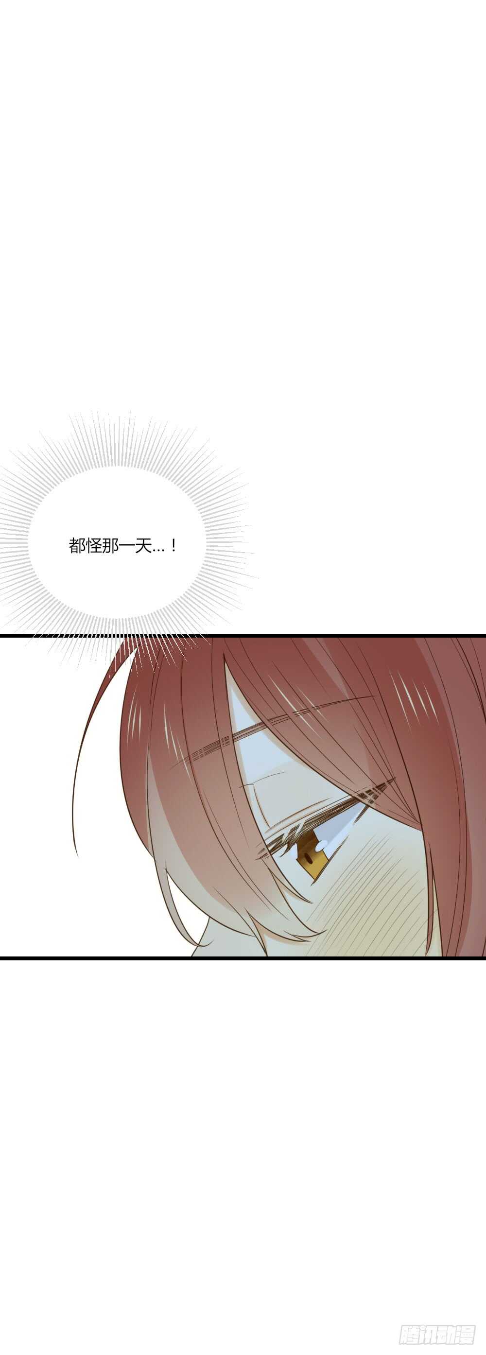 诞下龙种吧！韩漫全集-我其实是女装大佬无删减无遮挡章节图片 