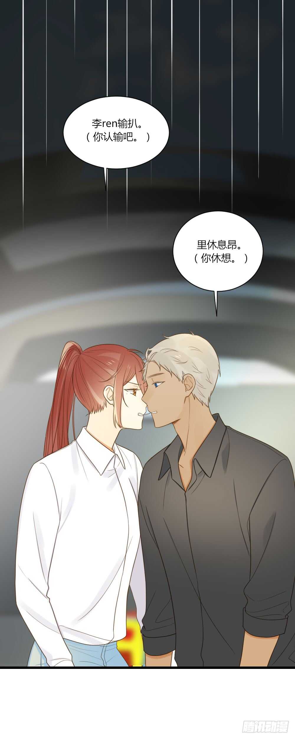 诞下龙种吧！韩漫全集-我其实是女装大佬无删减无遮挡章节图片 