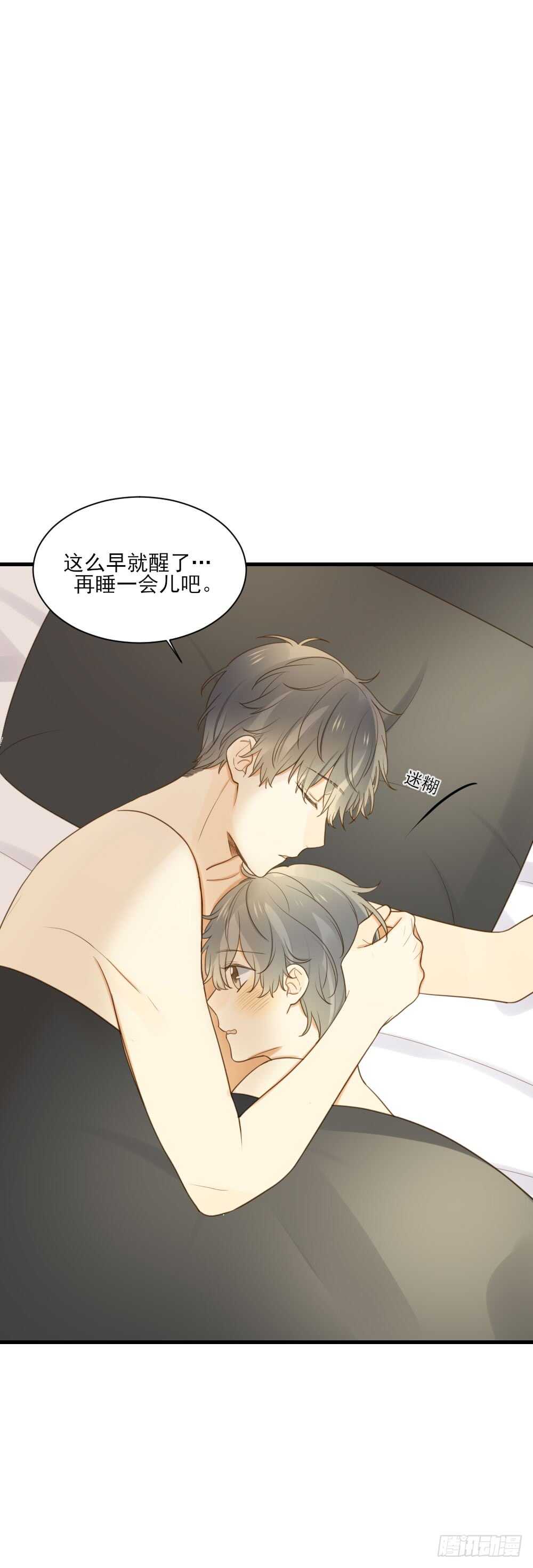 诞下龙种吧！韩漫全集-王子与我无删减无遮挡章节图片 