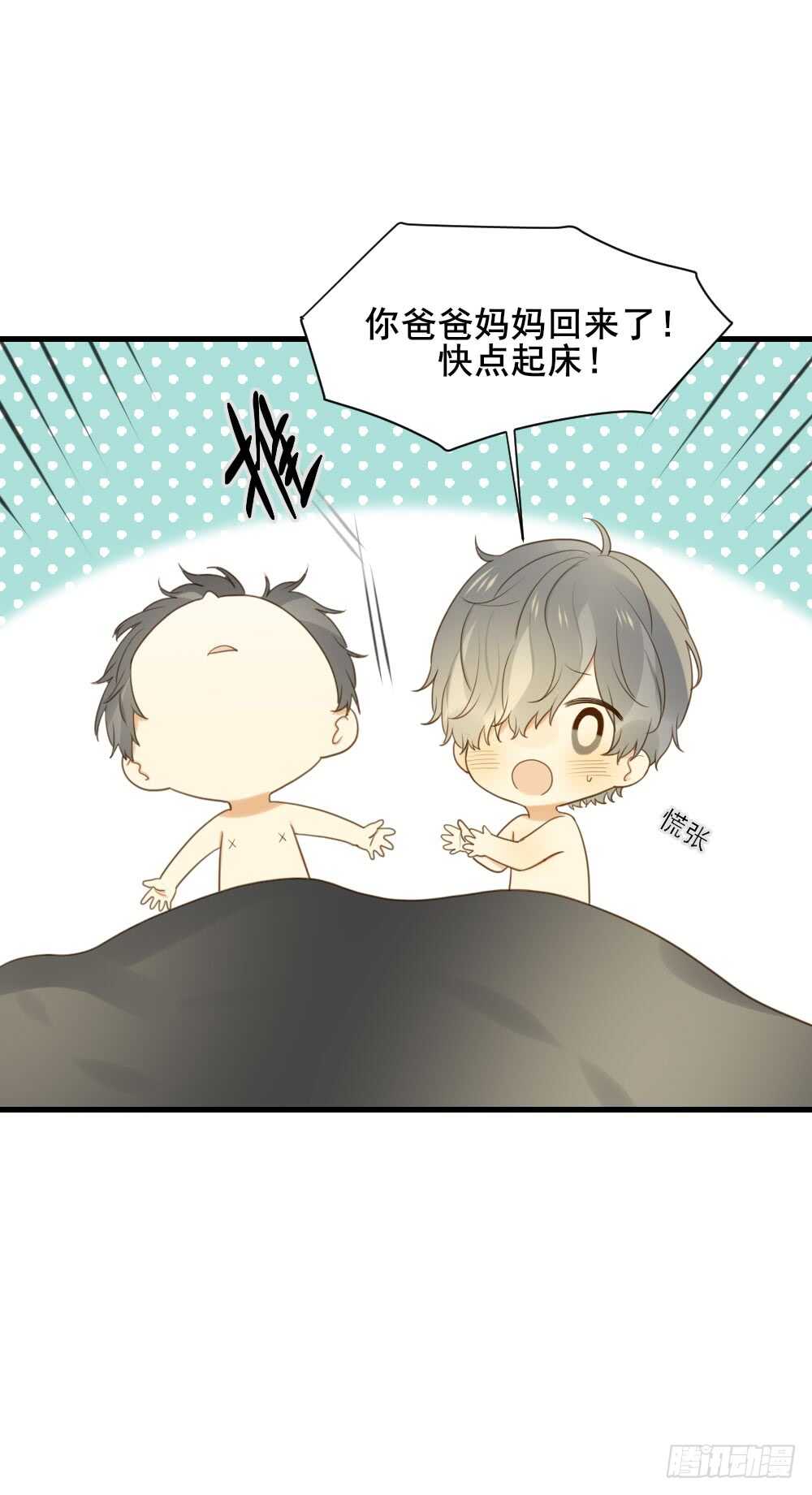 诞下龙种吧！韩漫全集-王子与我无删减无遮挡章节图片 