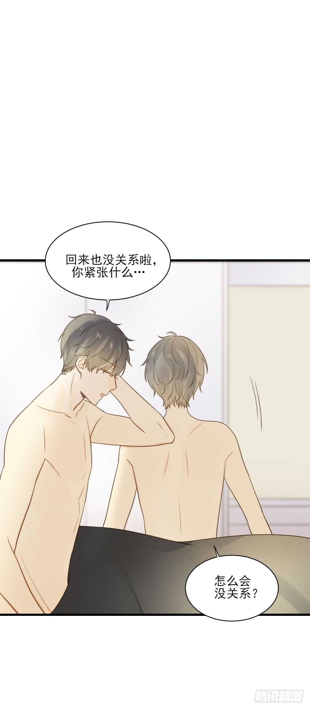 诞下龙种吧！韩漫全集-王子与我无删减无遮挡章节图片 