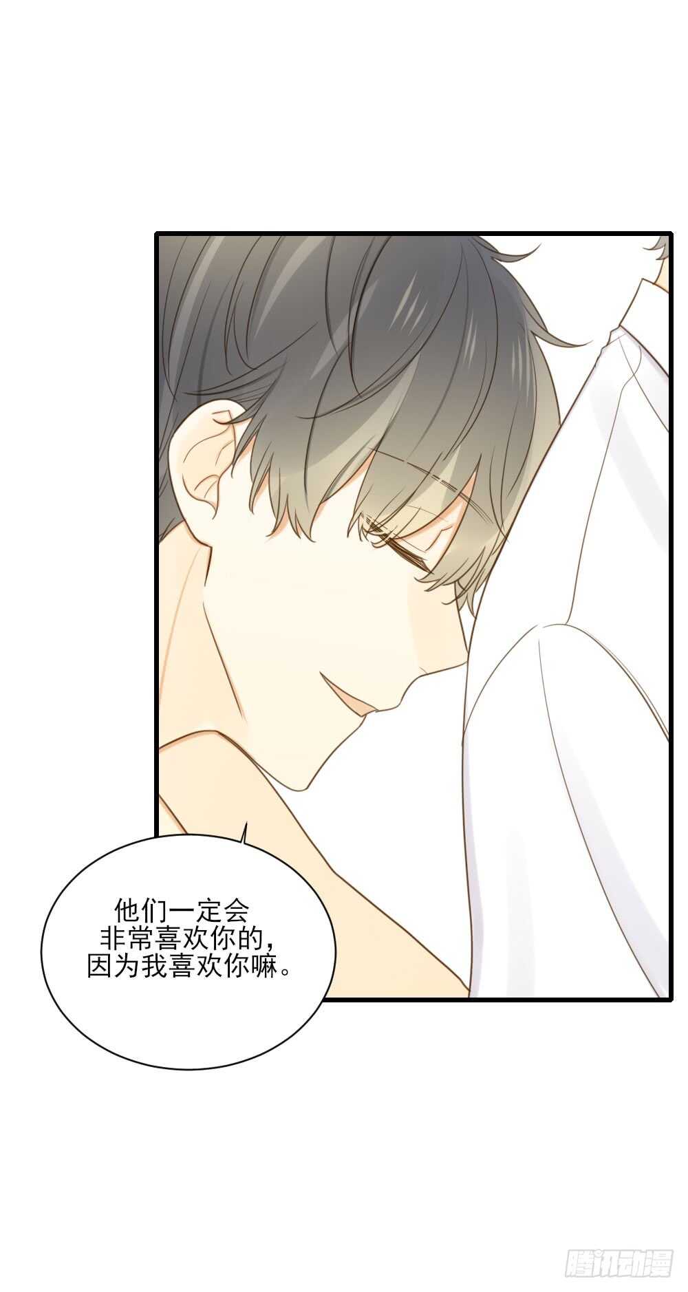 诞下龙种吧！韩漫全集-王子与我无删减无遮挡章节图片 