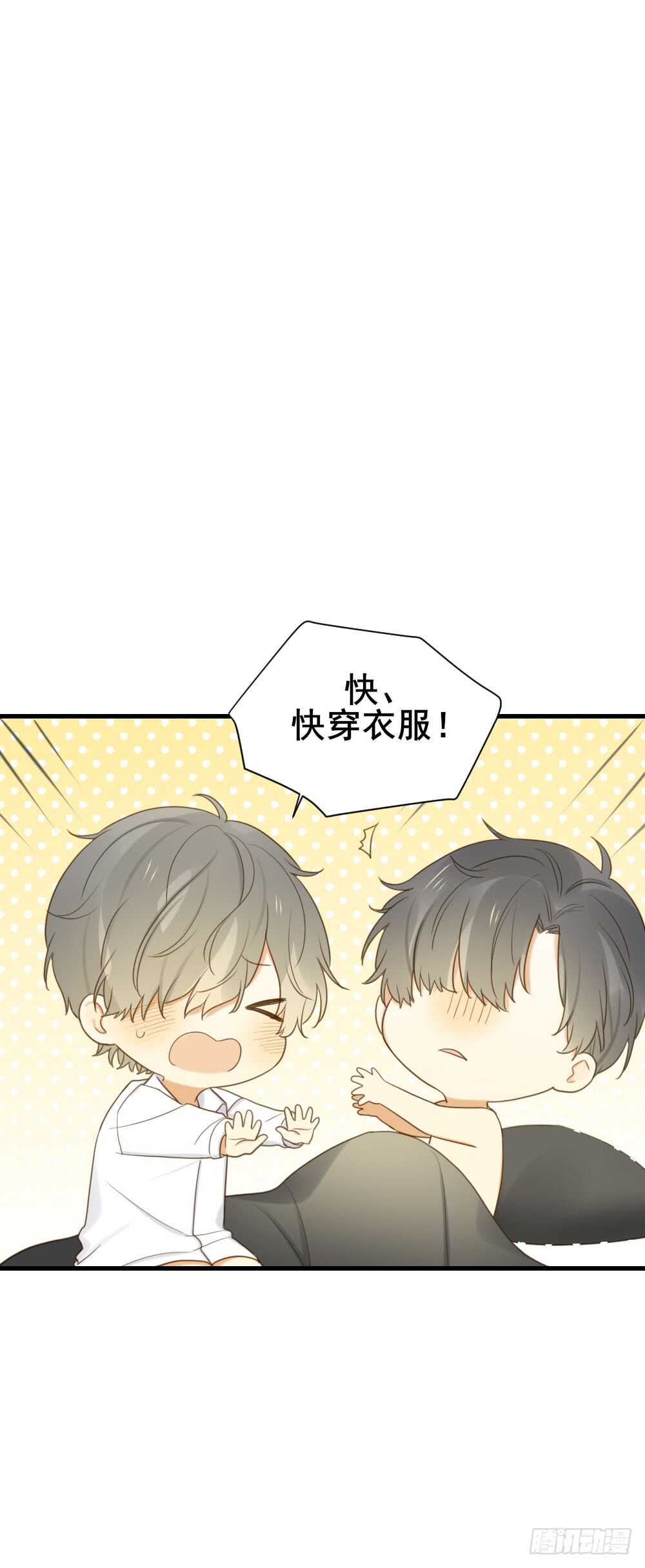 诞下龙种吧！韩漫全集-王子与我无删减无遮挡章节图片 