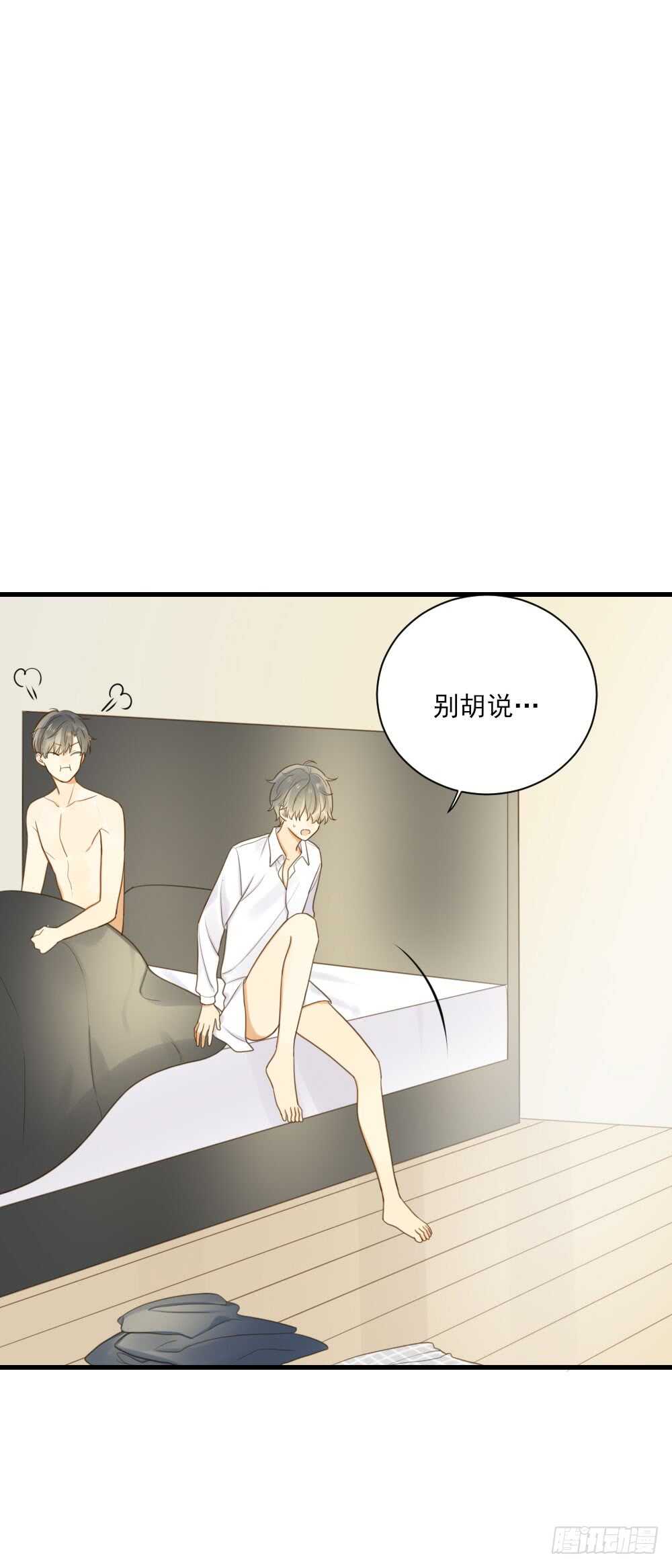 诞下龙种吧！韩漫全集-王子与我无删减无遮挡章节图片 