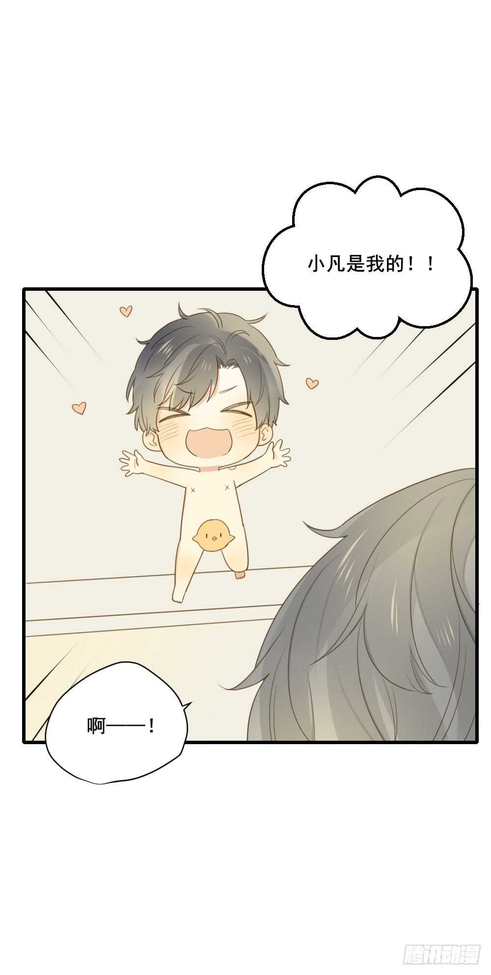 诞下龙种吧！韩漫全集-王子与我无删减无遮挡章节图片 