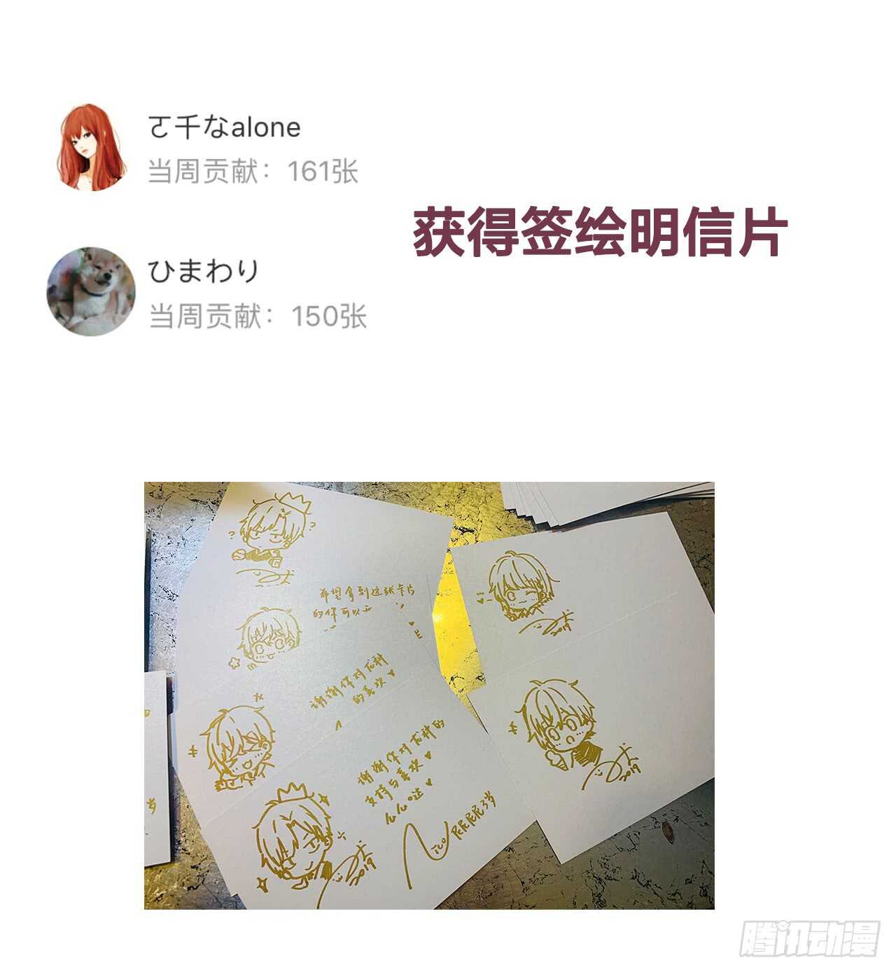诞下龙种吧！韩漫全集-王子与我无删减无遮挡章节图片 