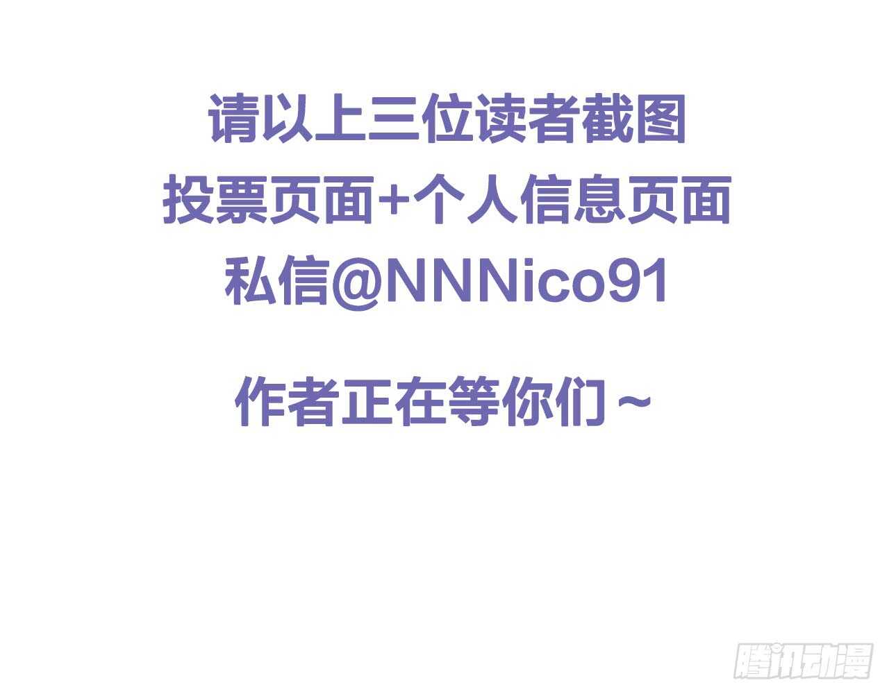 诞下龙种吧！韩漫全集-王子与我无删减无遮挡章节图片 