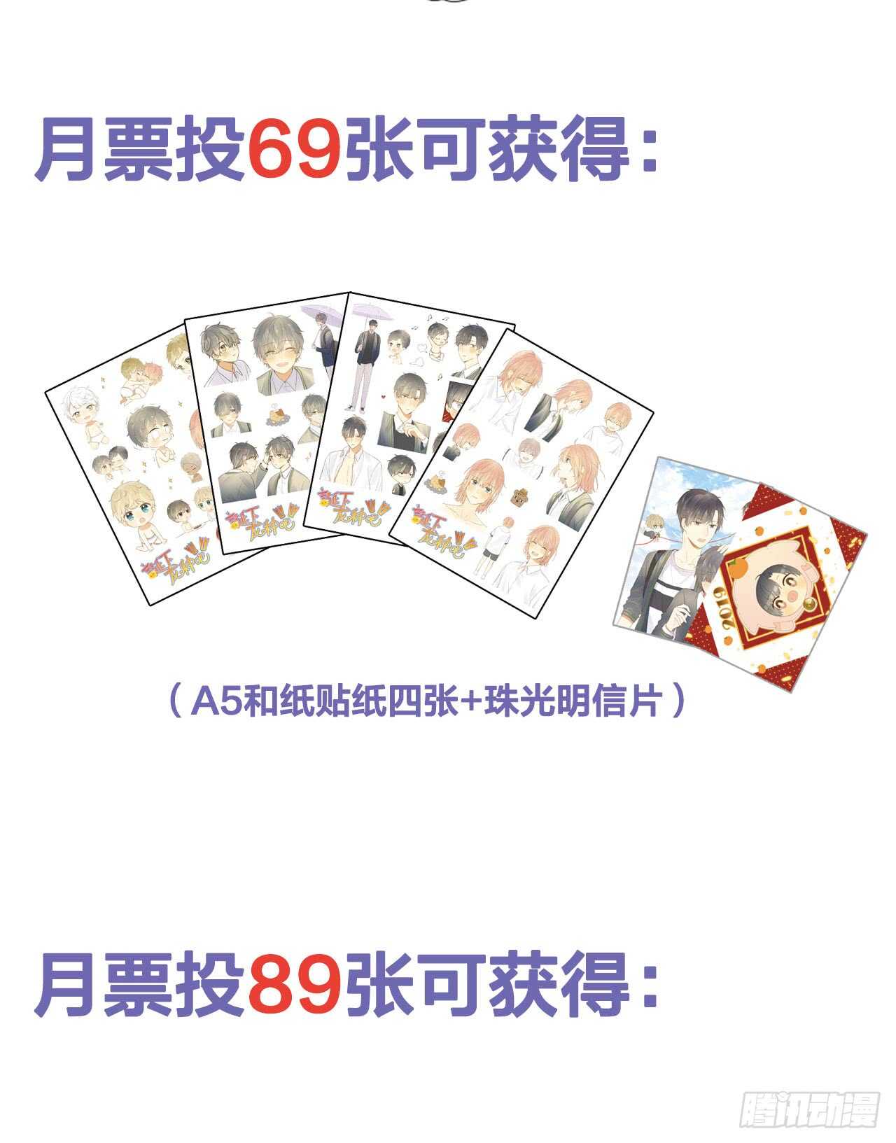 诞下龙种吧！韩漫全集-王子与我无删减无遮挡章节图片 