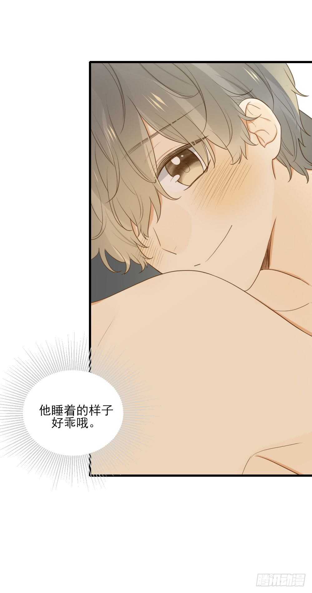 诞下龙种吧！韩漫全集-王子与我无删减无遮挡章节图片 