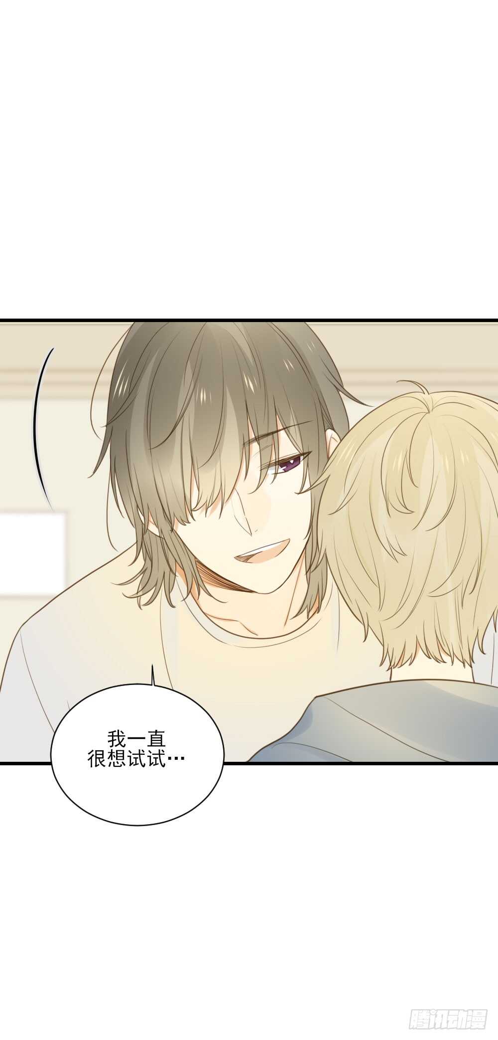 诞下龙种吧！韩漫全集-你抱得太紧啦！无删减无遮挡章节图片 