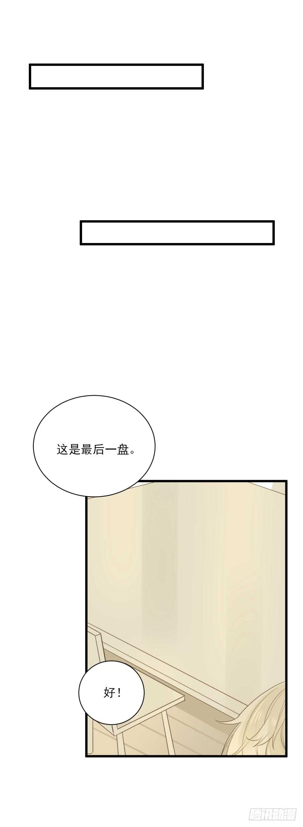 诞下龙种吧！韩漫全集-你抱得太紧啦！无删减无遮挡章节图片 