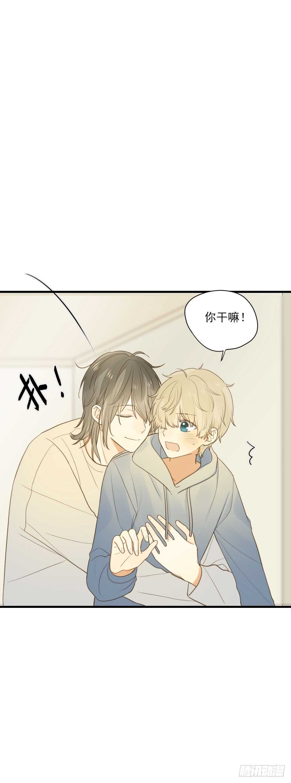 诞下龙种吧！韩漫全集-你抱得太紧啦！无删减无遮挡章节图片 