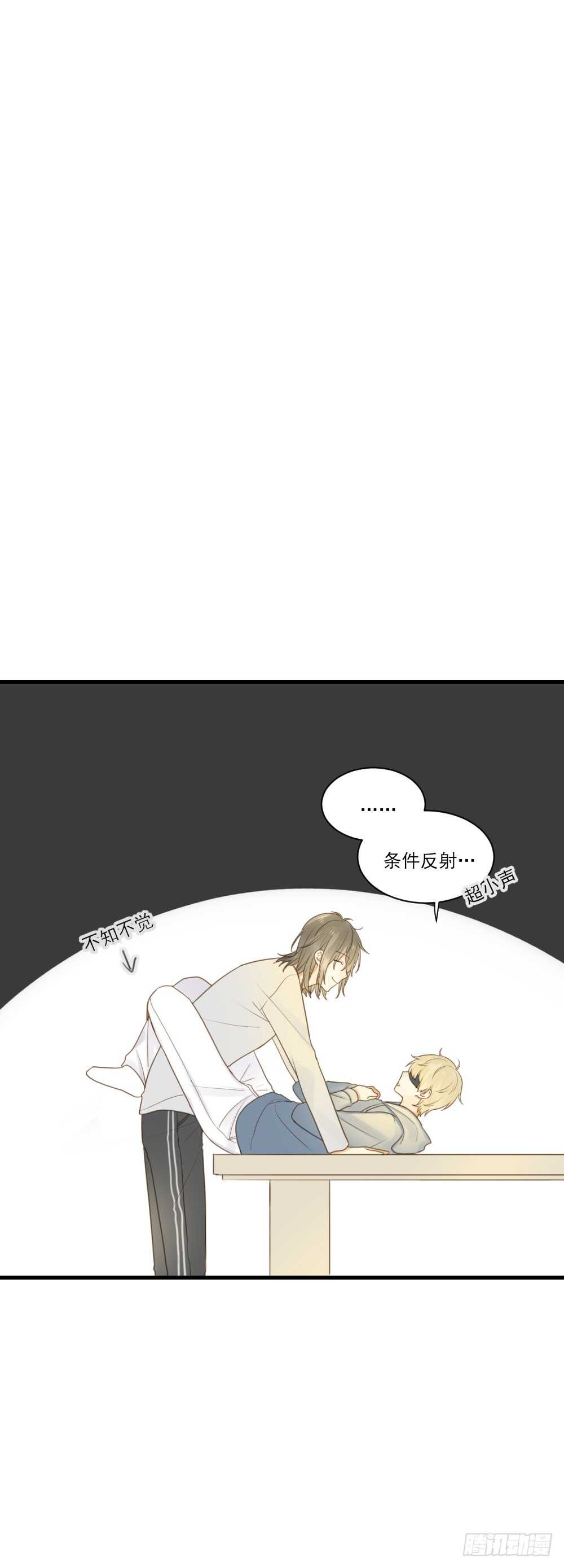 诞下龙种吧！韩漫全集-你抱得太紧啦！无删减无遮挡章节图片 