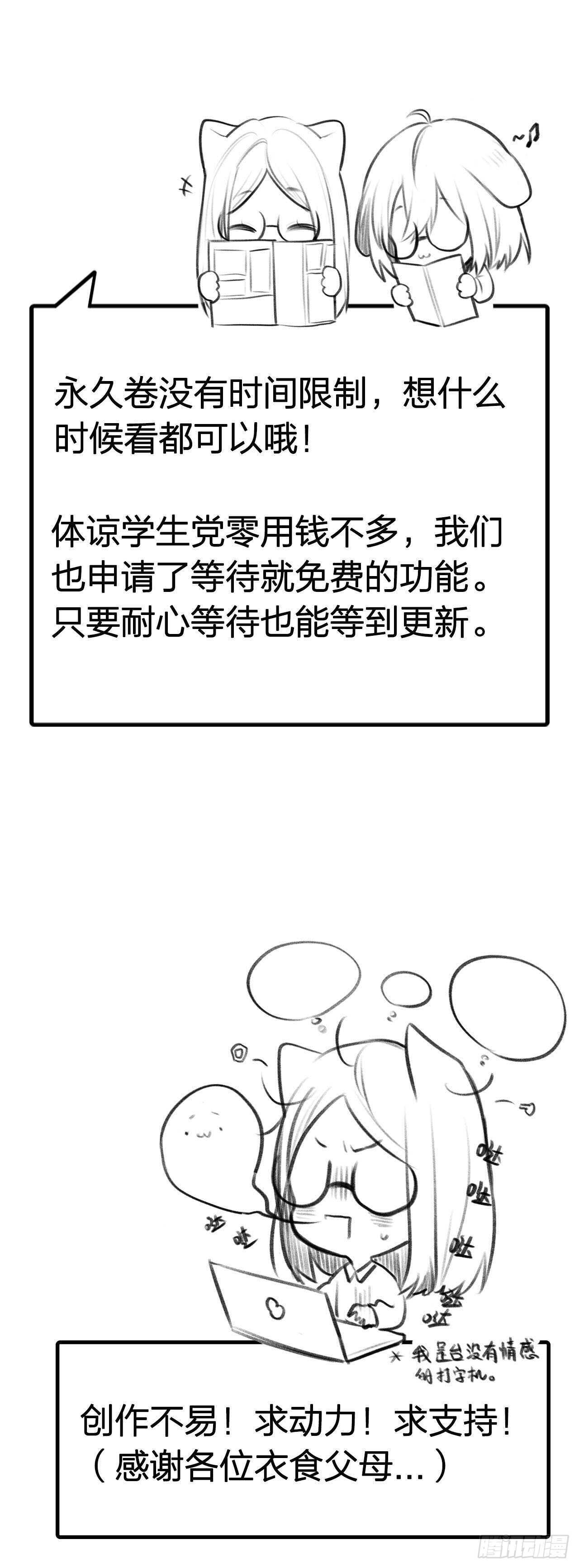 诞下龙种吧！韩漫全集-你抱得太紧啦！无删减无遮挡章节图片 