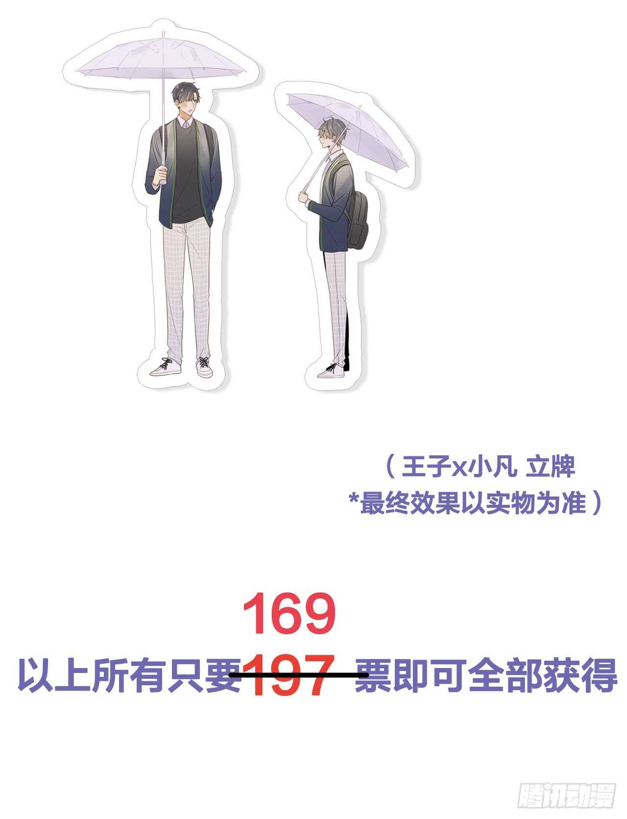 诞下龙种吧！韩漫全集-你抱得太紧啦！无删减无遮挡章节图片 