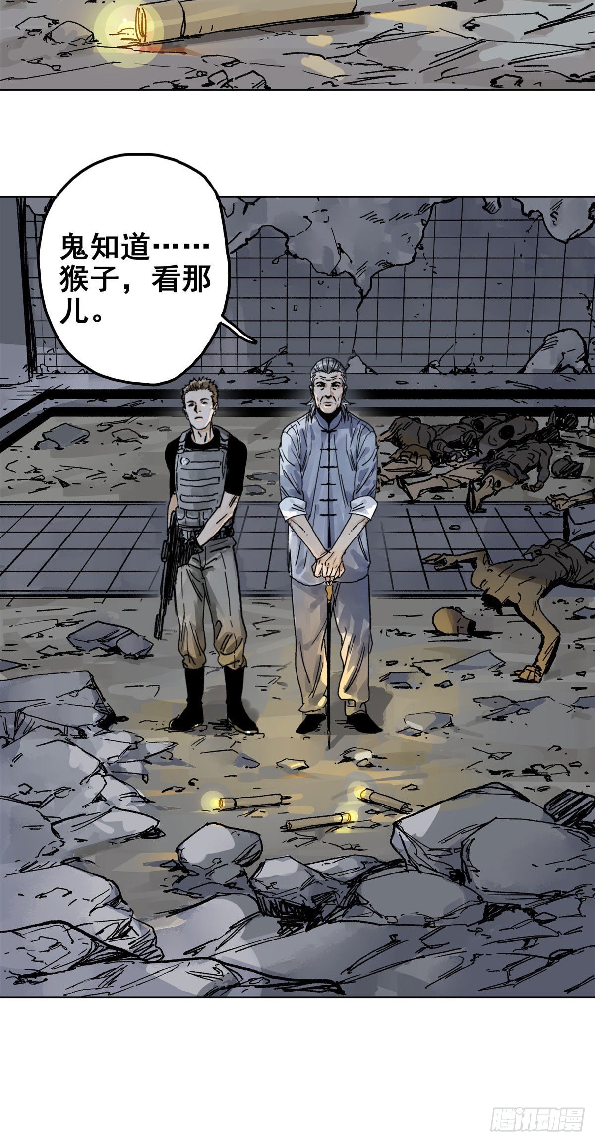 道君韩漫全集-01 死亡与重生无删减无遮挡章节图片 