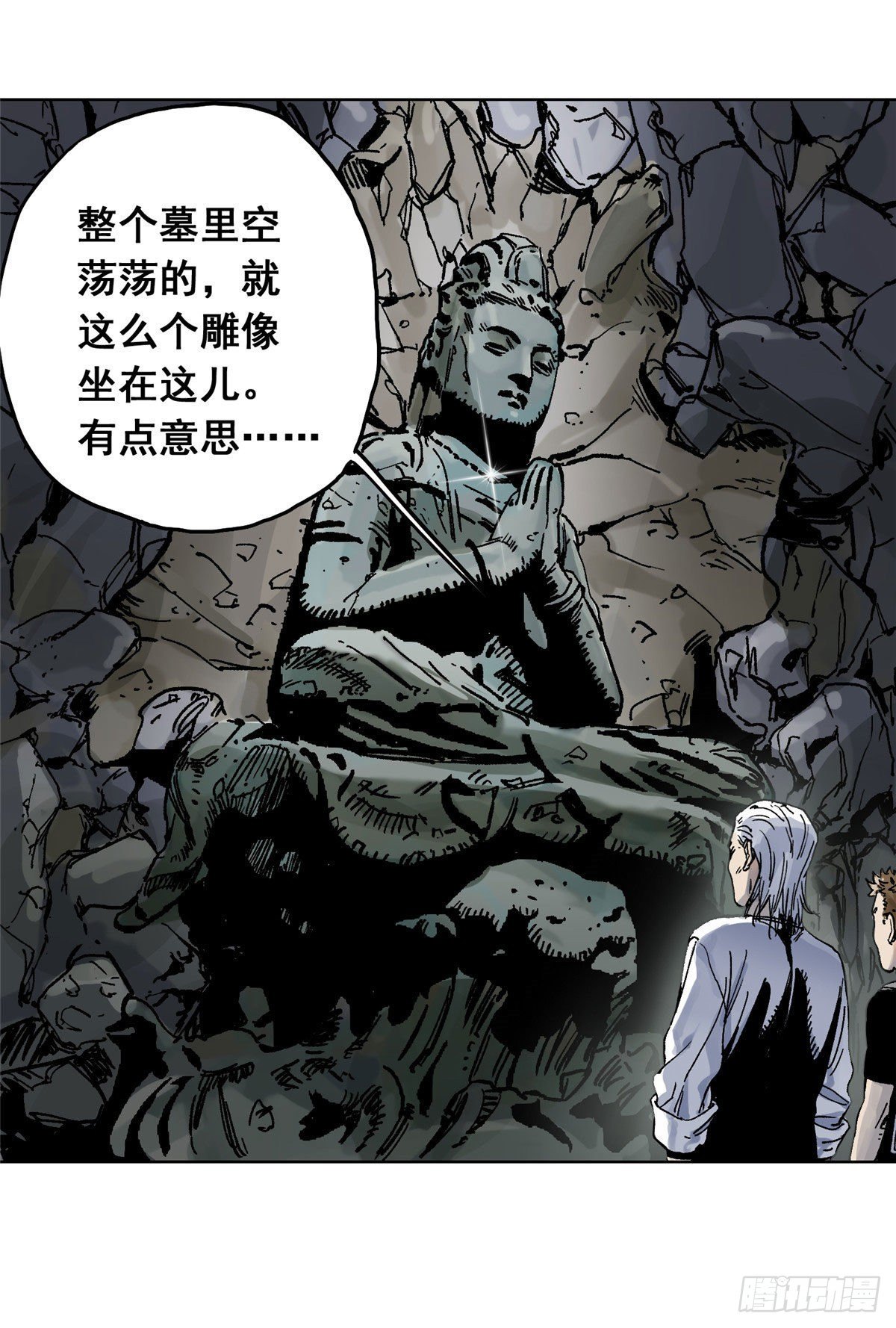 道君韩漫全集-01 死亡与重生无删减无遮挡章节图片 