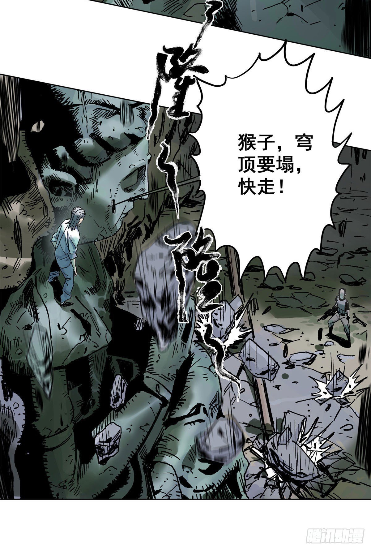 道君韩漫全集-01 死亡与重生无删减无遮挡章节图片 