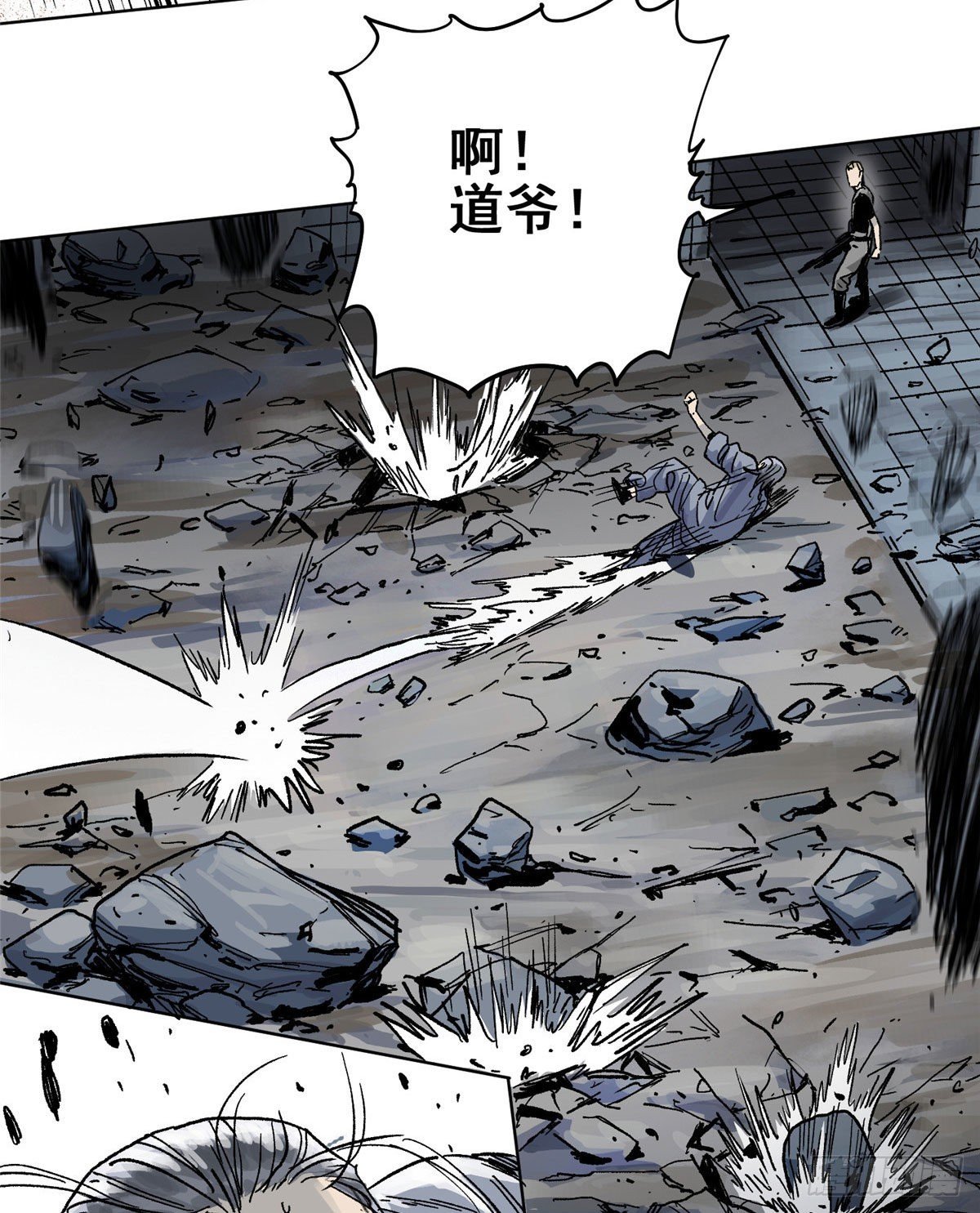 道君韩漫全集-01 死亡与重生无删减无遮挡章节图片 