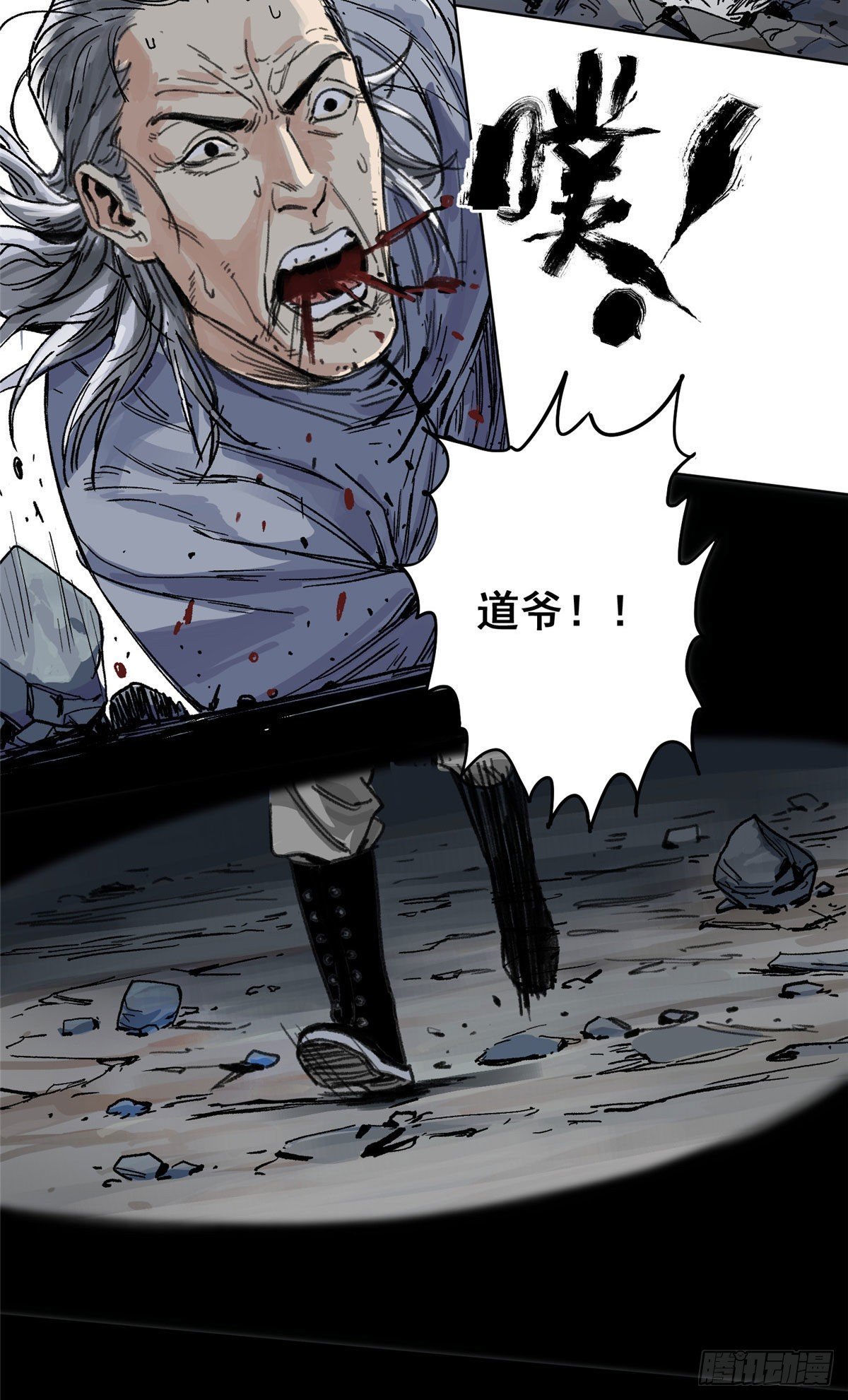 道君韩漫全集-01 死亡与重生无删减无遮挡章节图片 