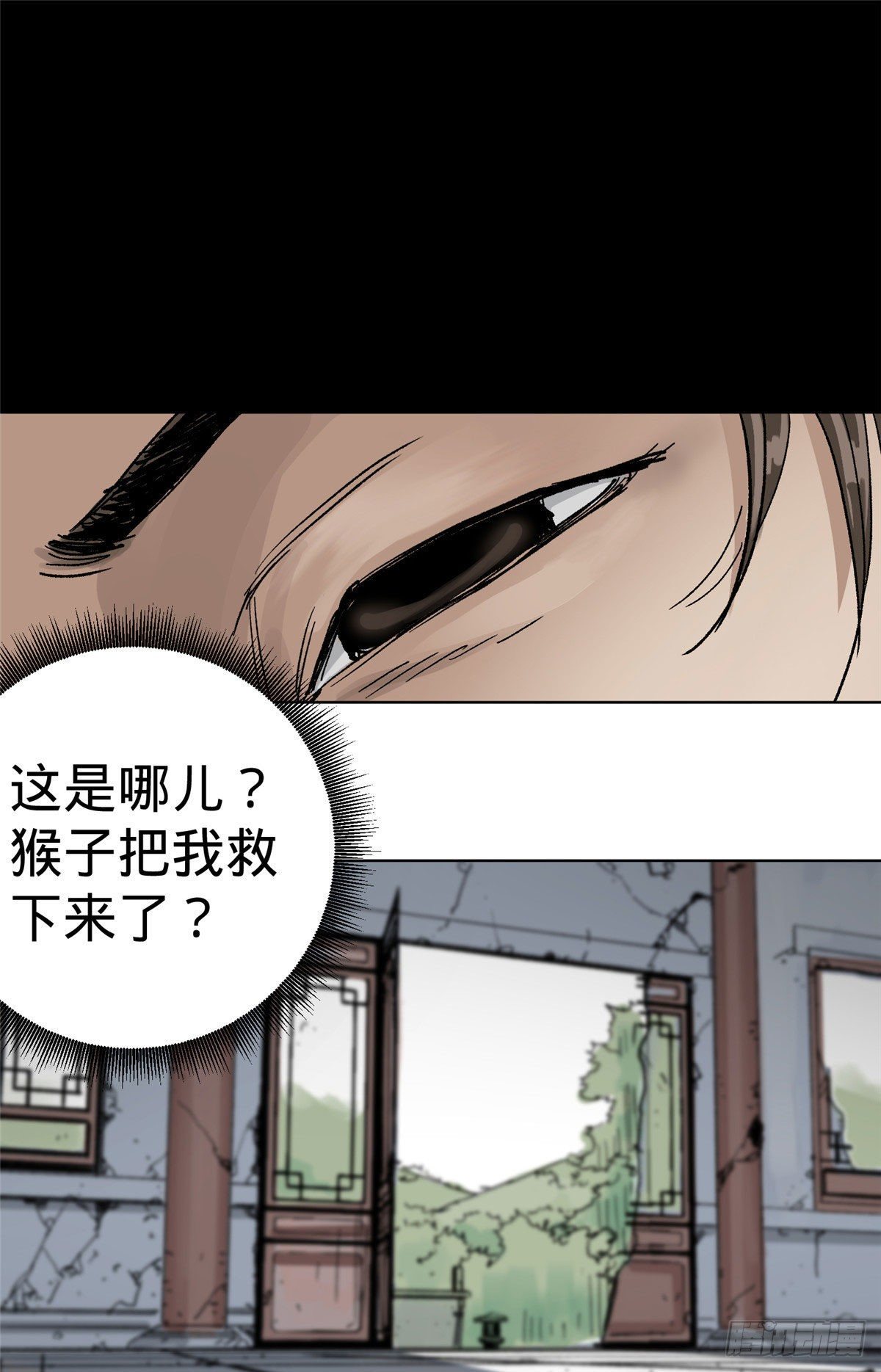 道君韩漫全集-01 死亡与重生无删减无遮挡章节图片 