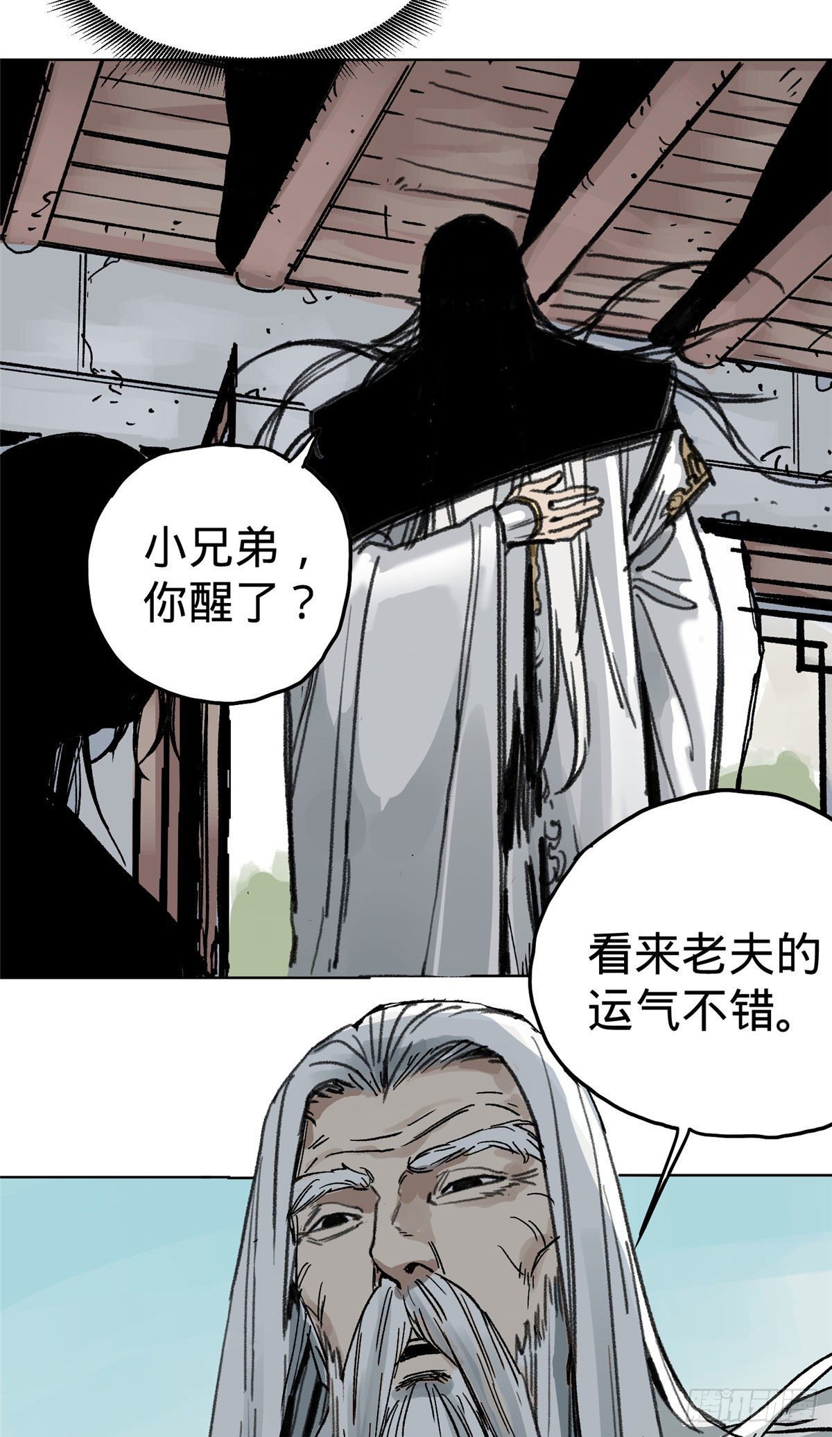 道君韩漫全集-01 死亡与重生无删减无遮挡章节图片 