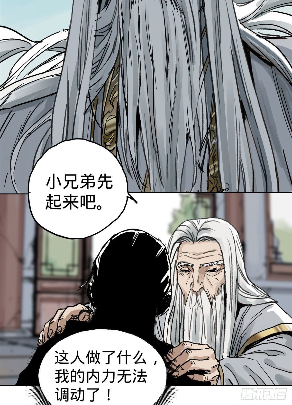道君韩漫全集-01 死亡与重生无删减无遮挡章节图片 