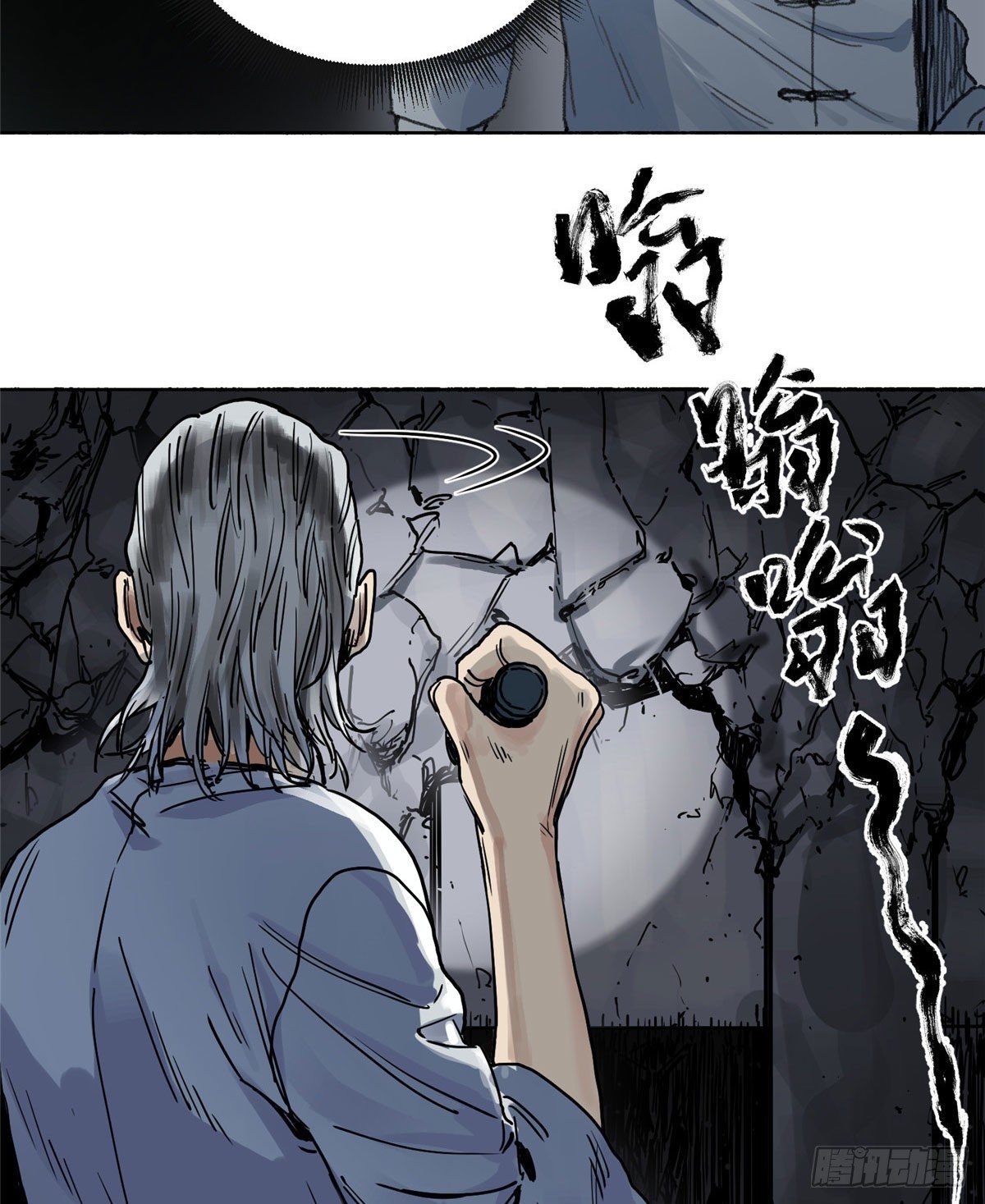 道君韩漫全集-01 死亡与重生无删减无遮挡章节图片 
