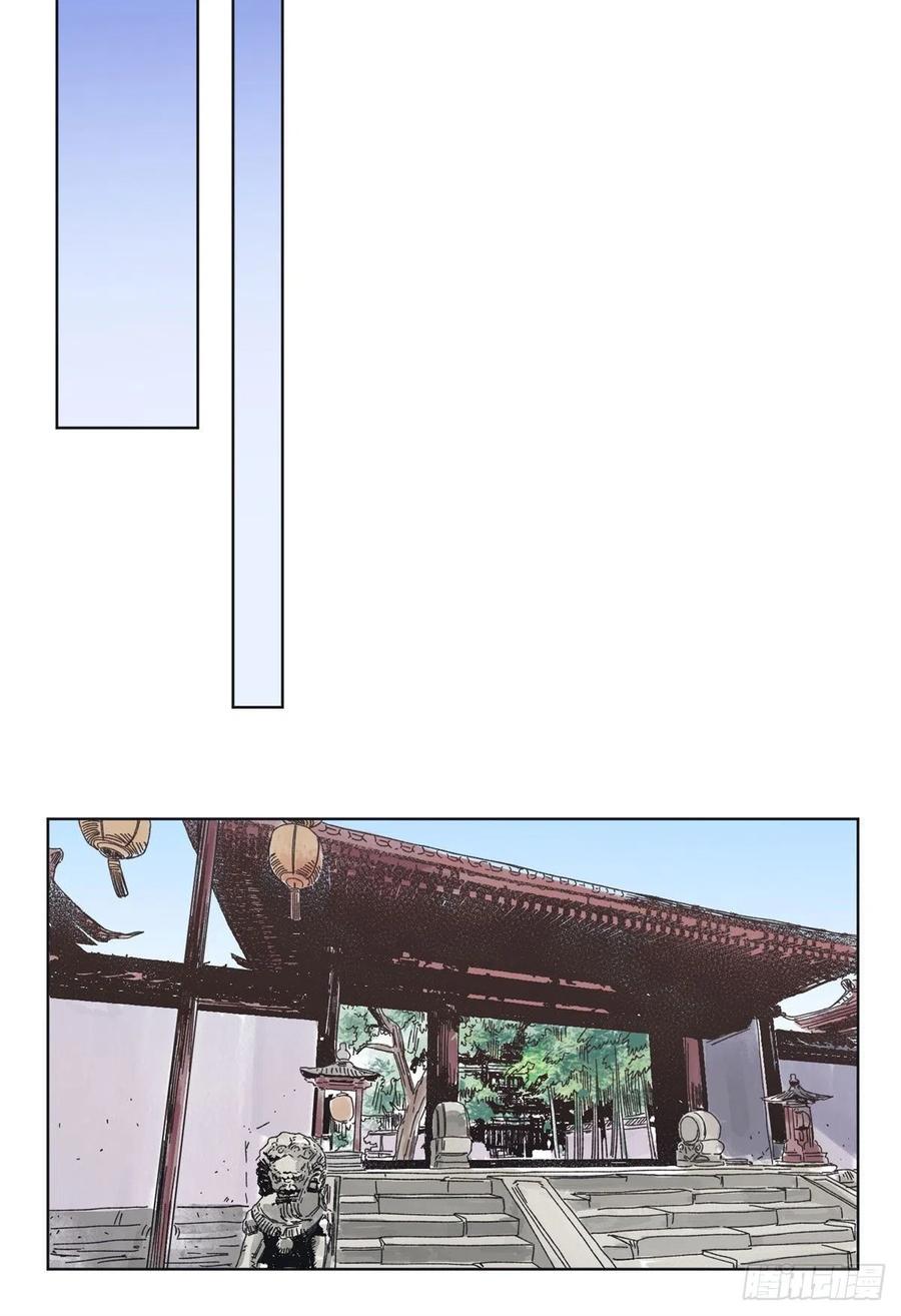 道君韩漫全集-99	邵平波的靠山无删减无遮挡章节图片 