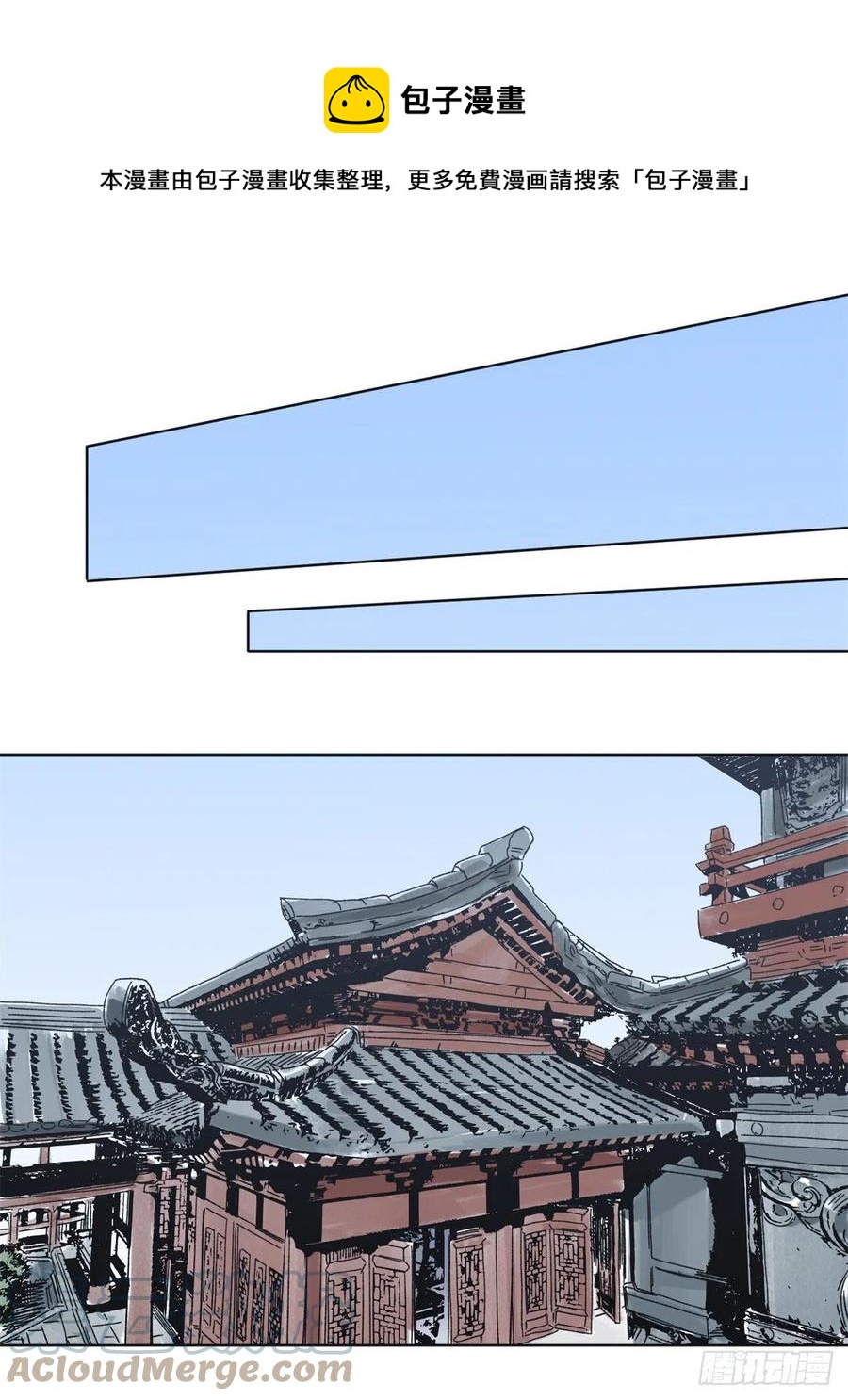 道君韩漫全集-99	邵平波的靠山无删减无遮挡章节图片 