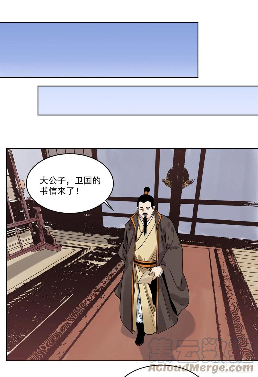 道君韩漫全集-100	再失靠山无删减无遮挡章节图片 