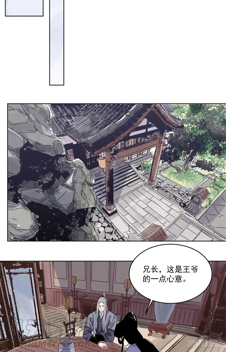 道君韩漫全集-100	再失靠山无删减无遮挡章节图片 