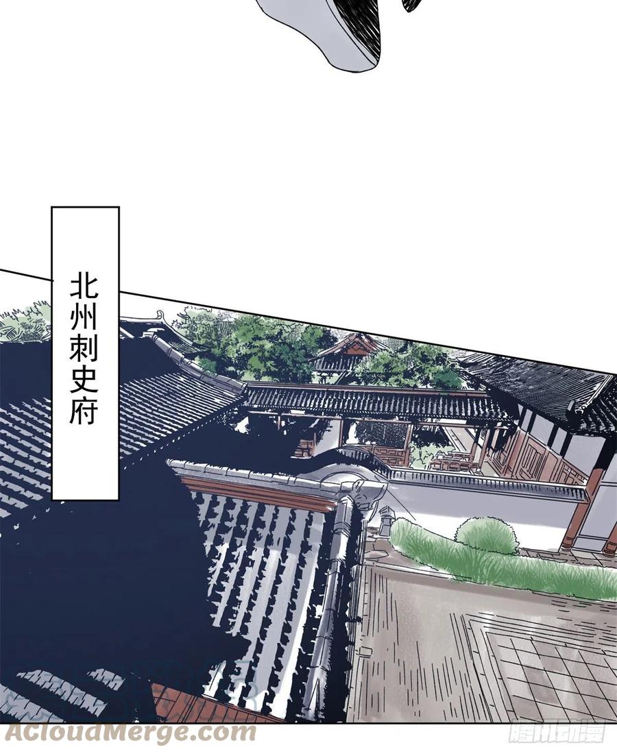 道君韩漫全集-103	回归无删减无遮挡章节图片 