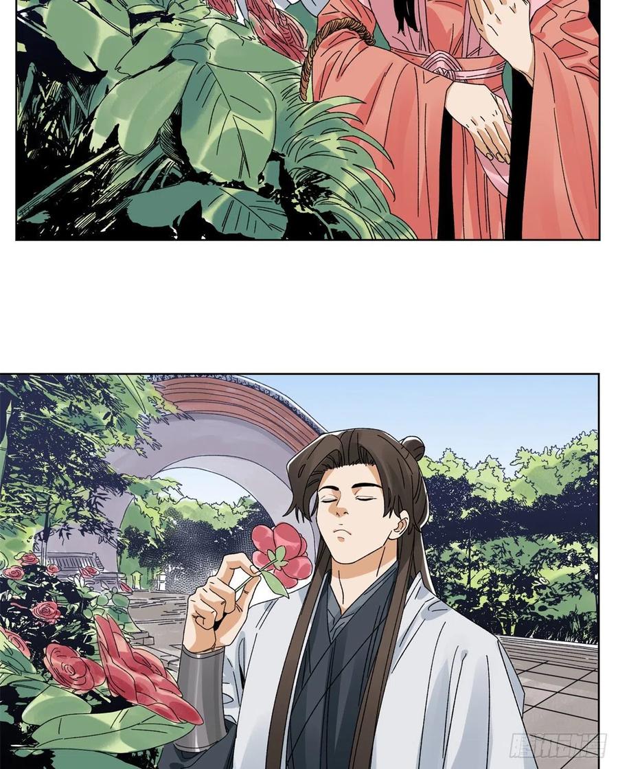 道君韩漫全集-104	燕国毒计无删减无遮挡章节图片 