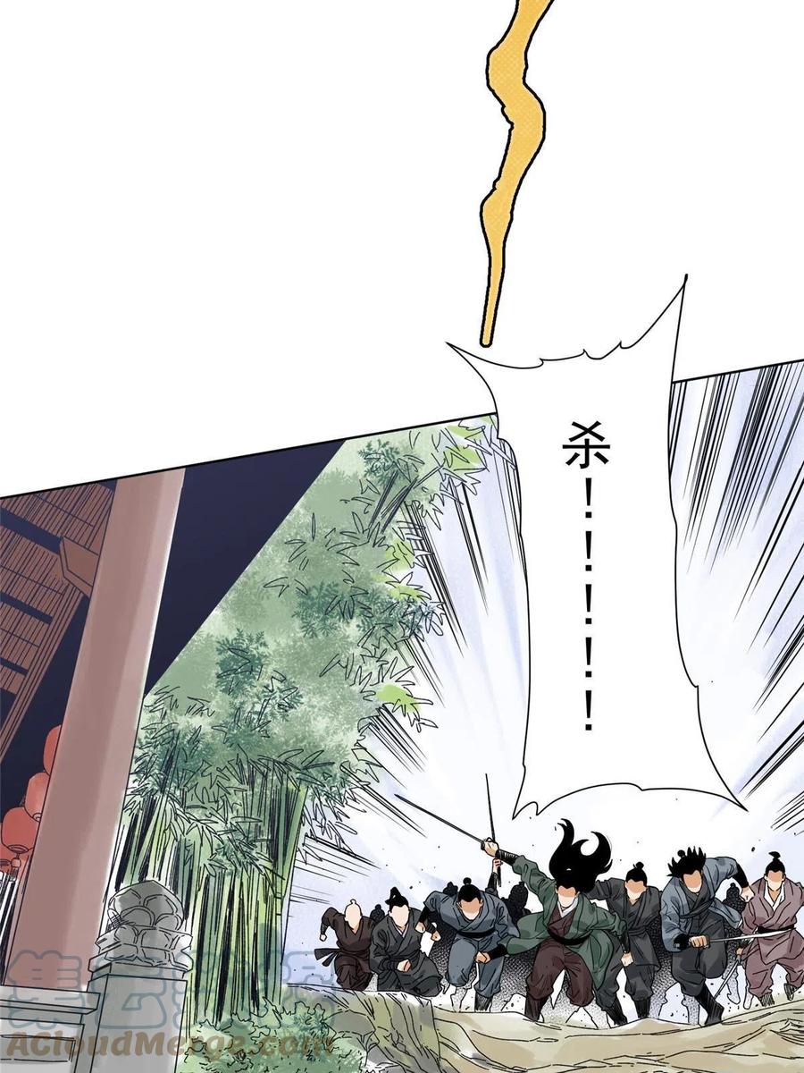 道君韩漫全集-112 宗元出手无删减无遮挡章节图片 