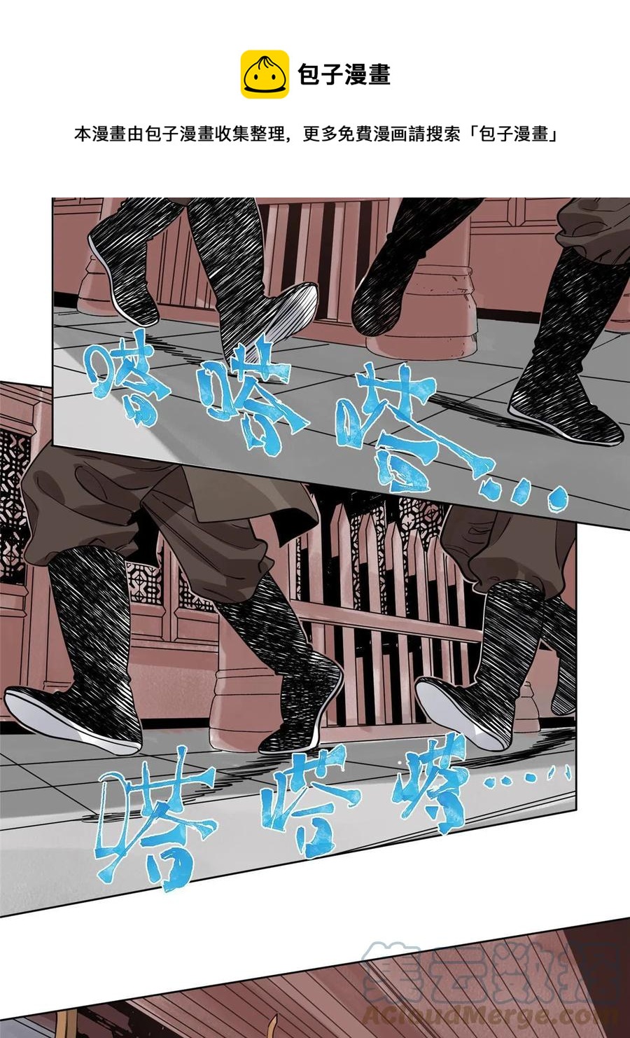 道君韩漫全集-112 宗元出手无删减无遮挡章节图片 