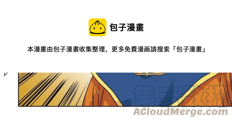 道君韩漫全集-112 宗元出手无删减无遮挡章节图片 