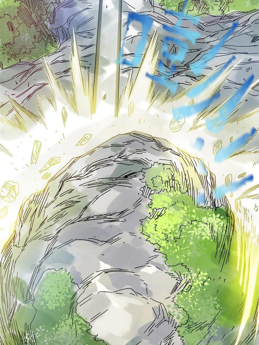 道君韩漫全集-113 万里寒光无删减无遮挡章节图片 