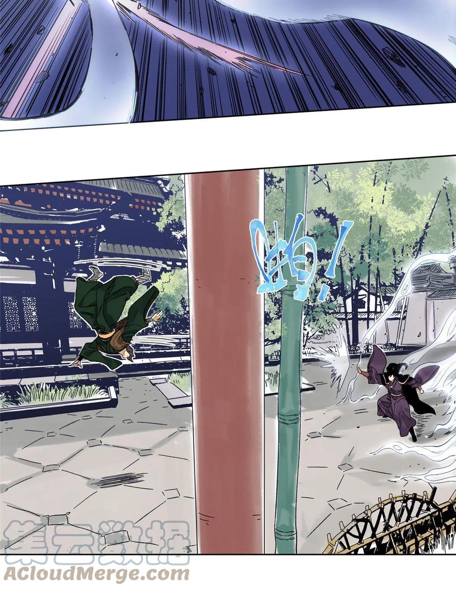 道君韩漫全集-113 万里寒光无删减无遮挡章节图片 
