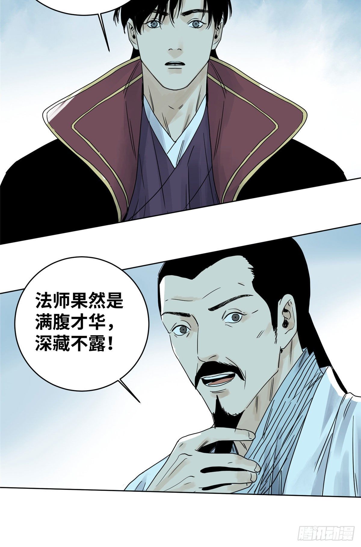 道君韩漫全集-13 这人不简单无删减无遮挡章节图片 