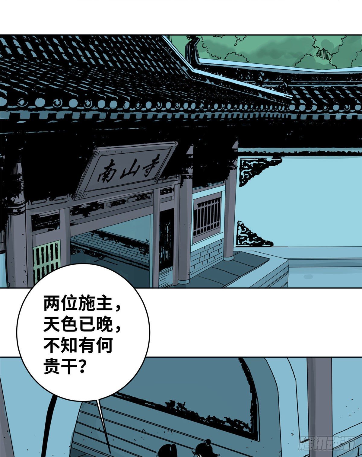 道君韩漫全集-13 这人不简单无删减无遮挡章节图片 
