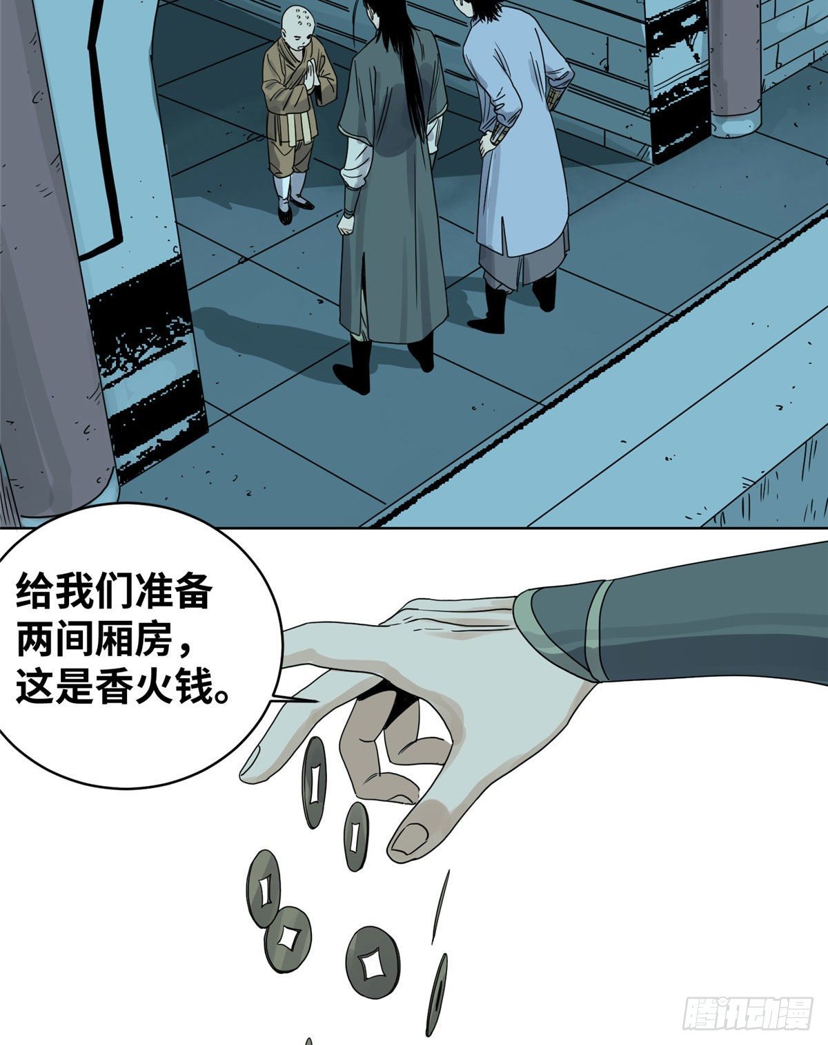 道君韩漫全集-13 这人不简单无删减无遮挡章节图片 