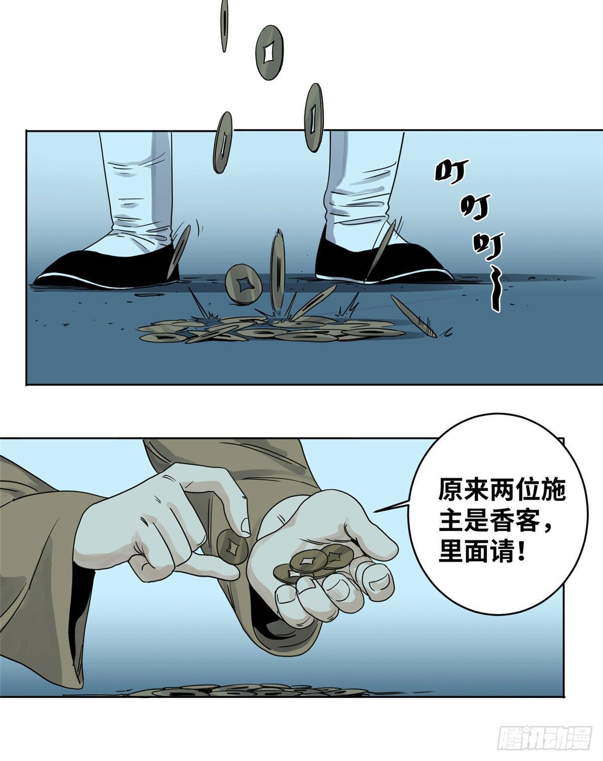道君韩漫全集-13 这人不简单无删减无遮挡章节图片 