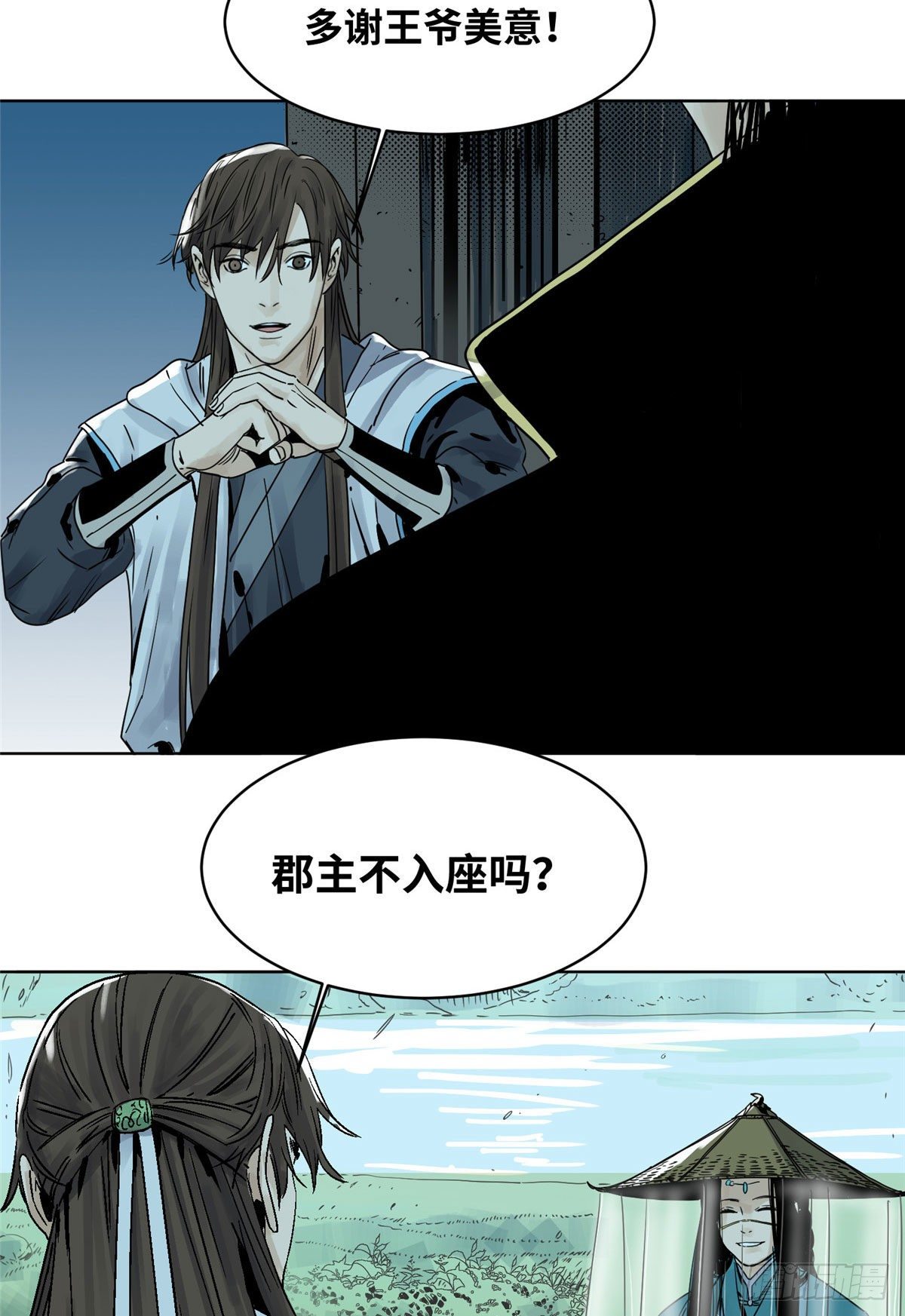 道君韩漫全集-13 这人不简单无删减无遮挡章节图片 