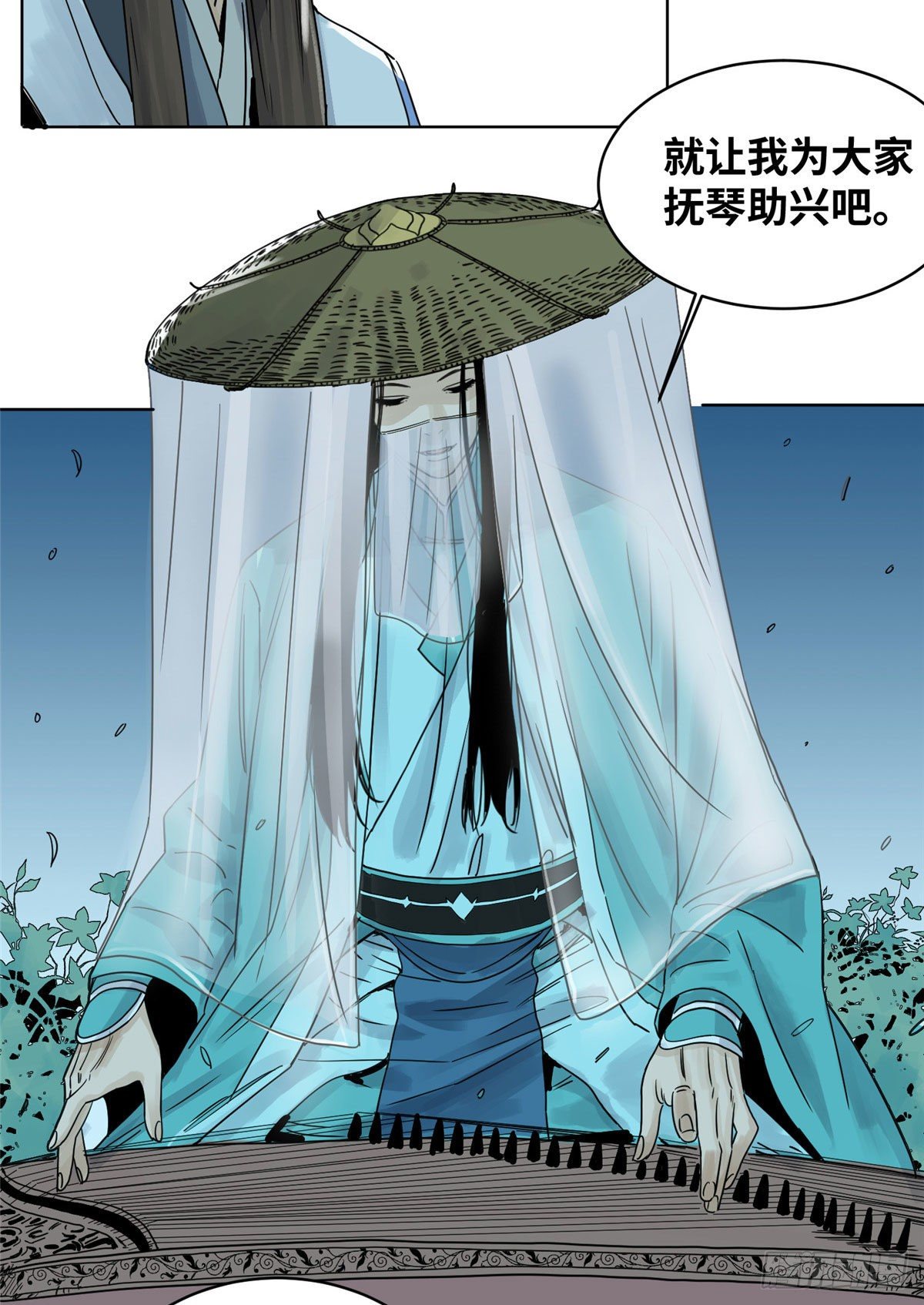 道君韩漫全集-13 这人不简单无删减无遮挡章节图片 