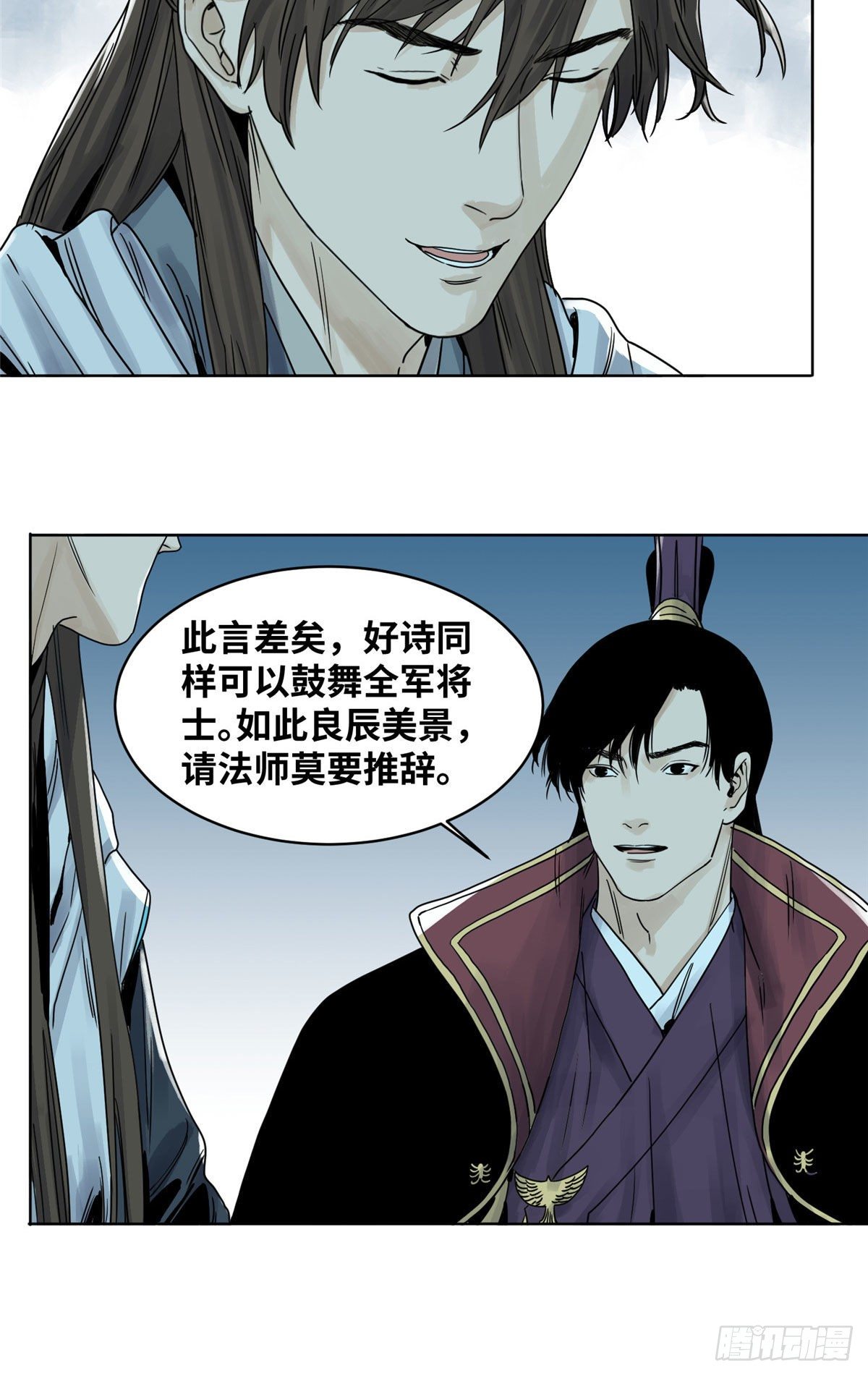 道君韩漫全集-13 这人不简单无删减无遮挡章节图片 