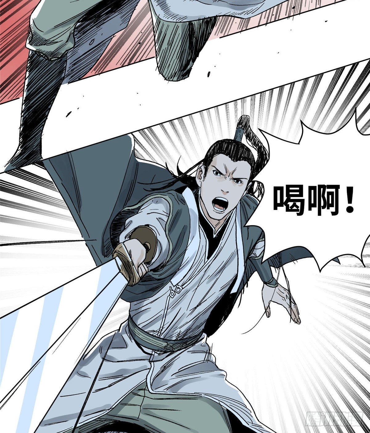 道君韩漫全集-15 道爷出手无删减无遮挡章节图片 